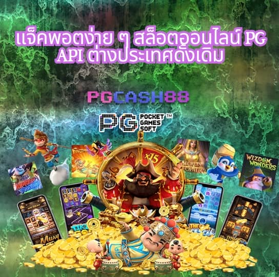 เว็บสล็อตเว็บตรง ค่ายใหญ่